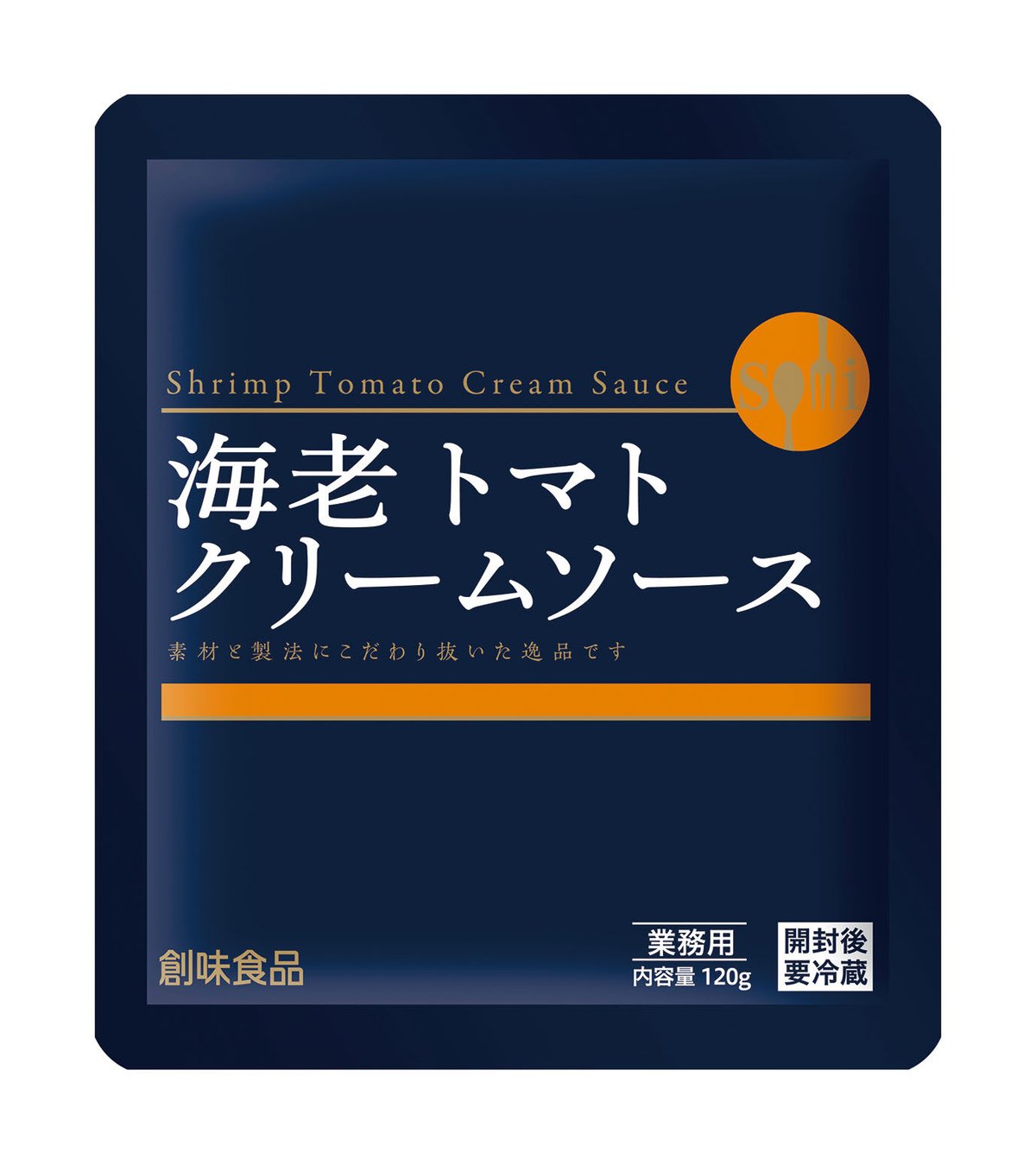 創味 海老トマトクリームソース 120g | MCフーズ オンラインショップ