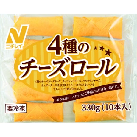 CATEGORY スナック類（フライドポテト他） | MCフーズ オンライン