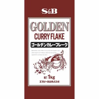 Ｓ＆Ｂ　ゴールデンカレーフレーク　1kg