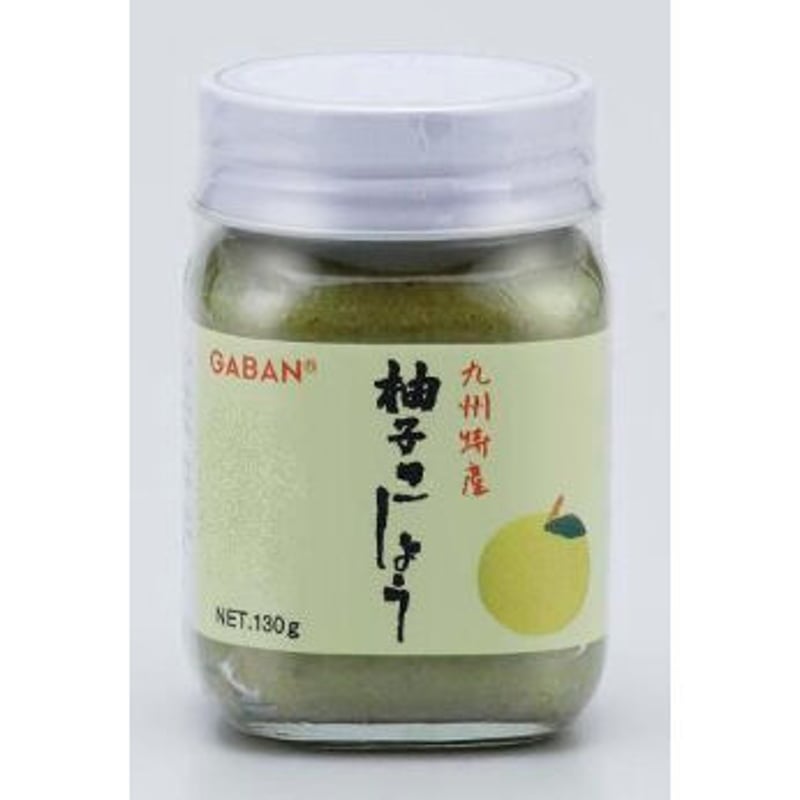 GABAN 九州特産柚子こしょう 130g | MCフーズ オンライン