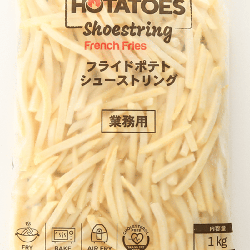 ホテ―トス シューストリングポテト 1kg | MCフーズ オンラインショップ