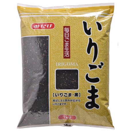 みたけ　いりごま黒　1kg