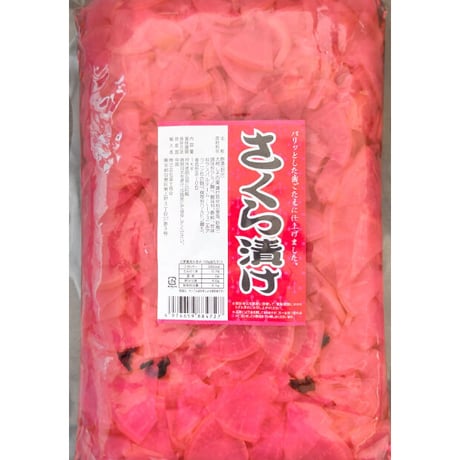 富士商会　さくら漬け　1kg