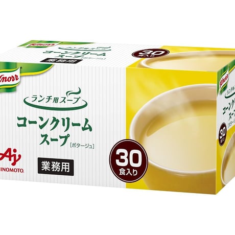 味の素　クノール　ランチ用スープ　コーンクリームスープ 　30食入