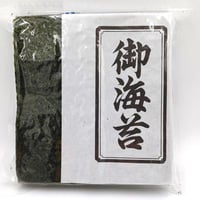 ケイアイフーズ　有明熊本産　焼海苔　全型40枚