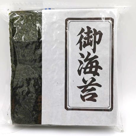 ケイアイフーズ　有明熊本産　焼海苔　全型40枚