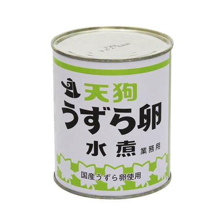 天狗缶詰　うずら卵　国産業務用　2号缶