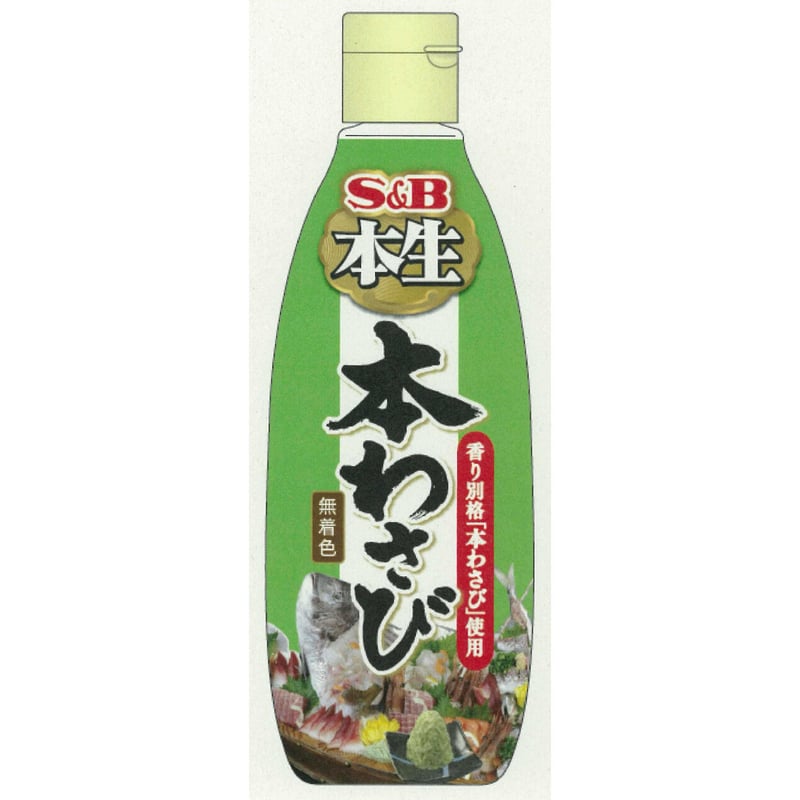 本わさび　かずページ S＆B 本生 本わさび 300g | MCフーズ オンラインショップ