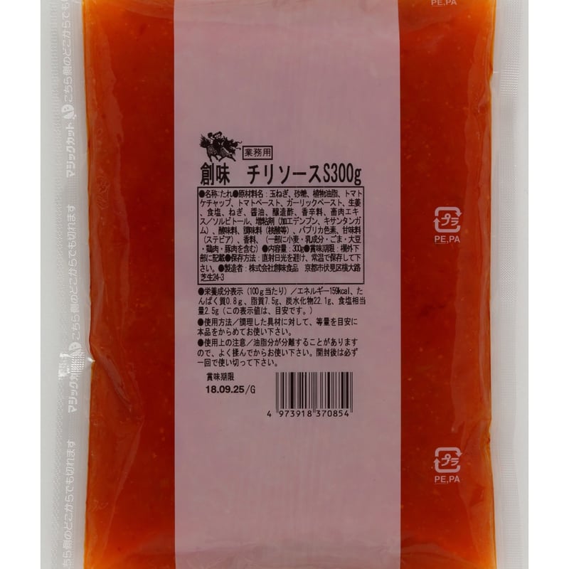 チリソース様確認用 創味 チリソースS 300g | MCフーズ オンラインショップ