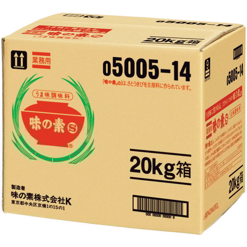 味の素２０ｋｇ　　キティ 味の素20kg キティ様専用 【公式通販】