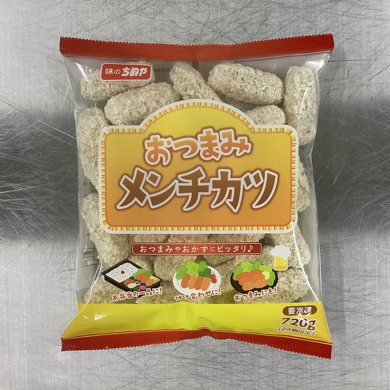 味のちぬや おつまみメンチカツ 720g | MCフーズ オンラインショップ