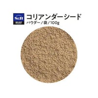 Ｓ＆Ｂ　コリアンダーシードパウダー　100g