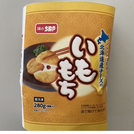 味のちぬや　北海道産　チーズのいももち　35ｇ×8個