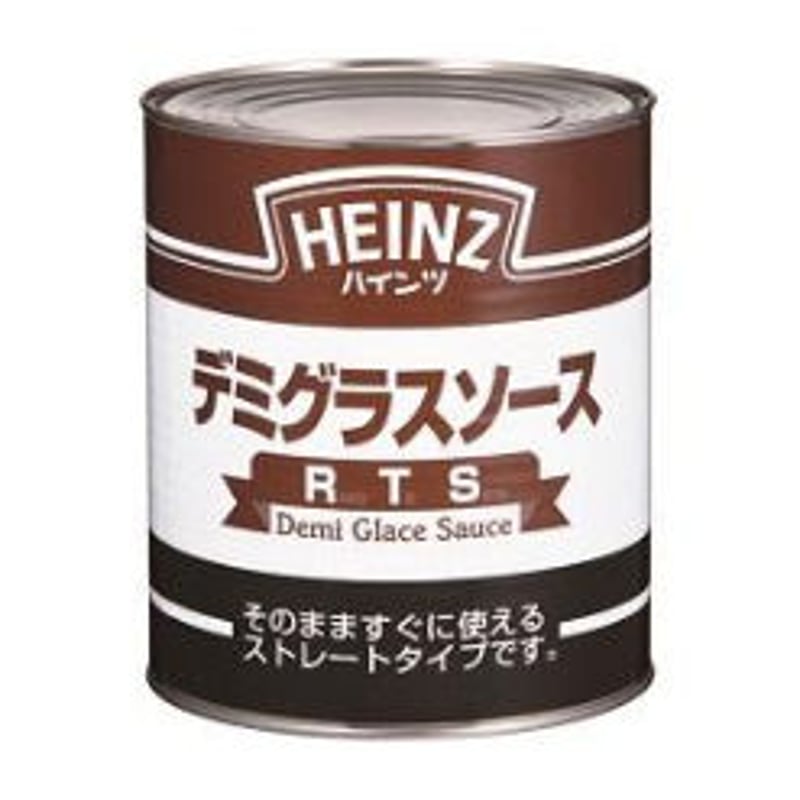 ハインツ デミグラスソース R.T.S. 2号缶（830g） | MCフーズ