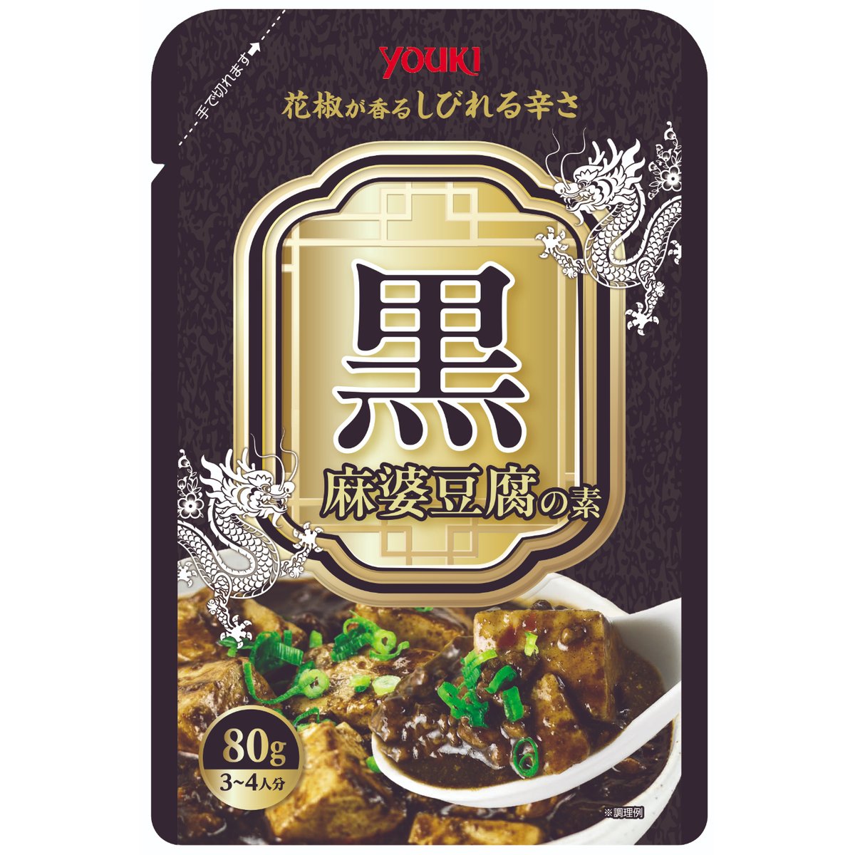 麻婆豆腐 楽天市場】麻婆豆腐用 中辛 120g ISETAN MITSUKOSHI THE FOOD