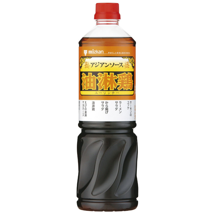 油淋鶏 絶品の特製香味だれで食欲をそそる