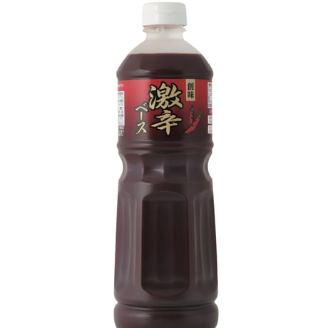 創味　激辛ベース　1180g