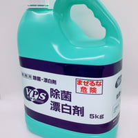 アスクフーズ　ＶＰＳ　除菌漂白剤　5kg