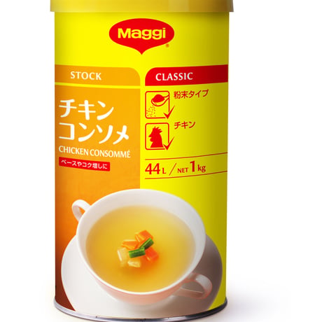 マギー　チキンコンソメ　1kg