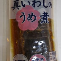 マルハニチロ　便利な北海道産　真いわしのうめ煮　400g（10尾）