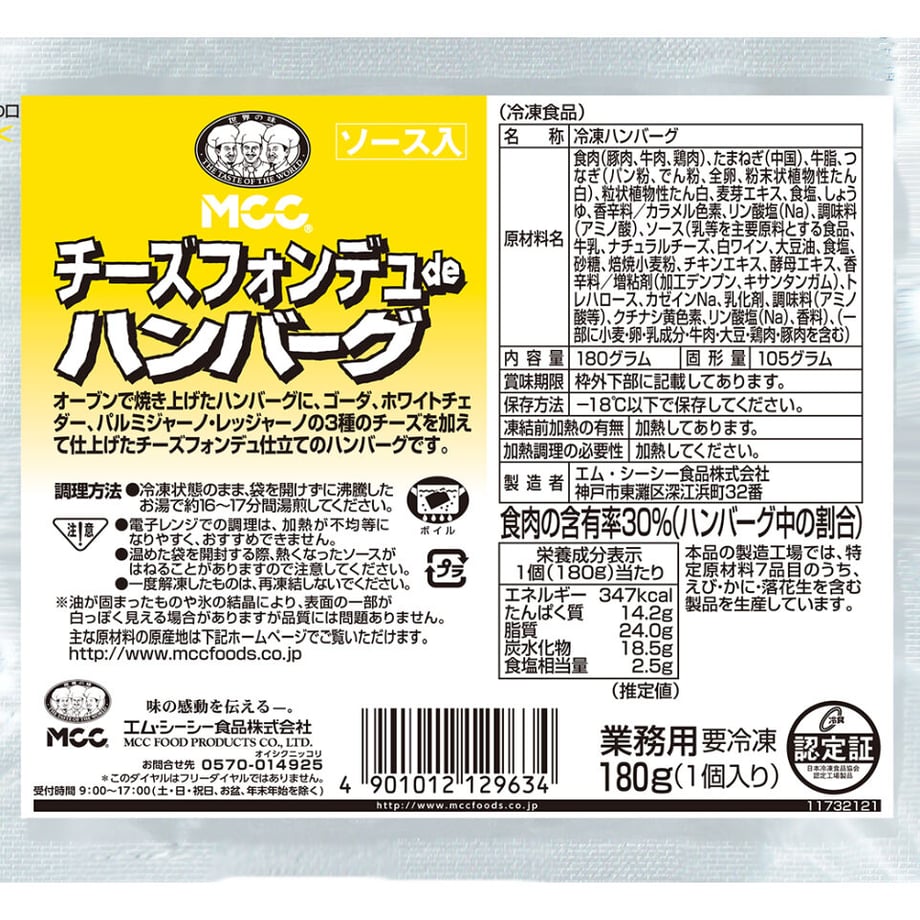 63f6f361e2f3b650fdb58812