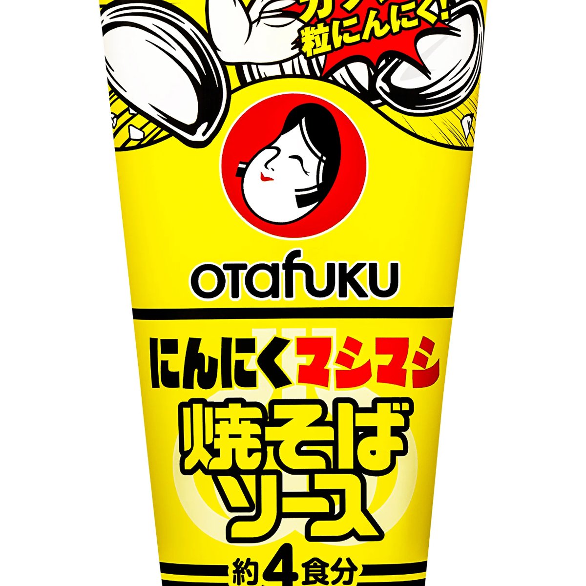 【ニンニクマシマシ⭐︎】 fit=scale-down,w=1200