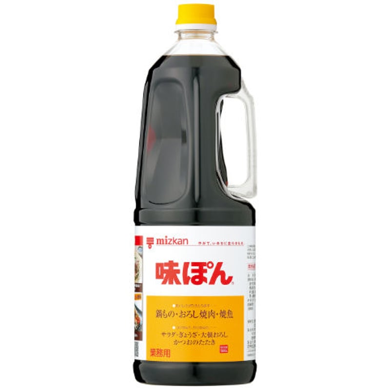 ミツカン 味ぽん 1.8L | MCフーズ オンラインショップ