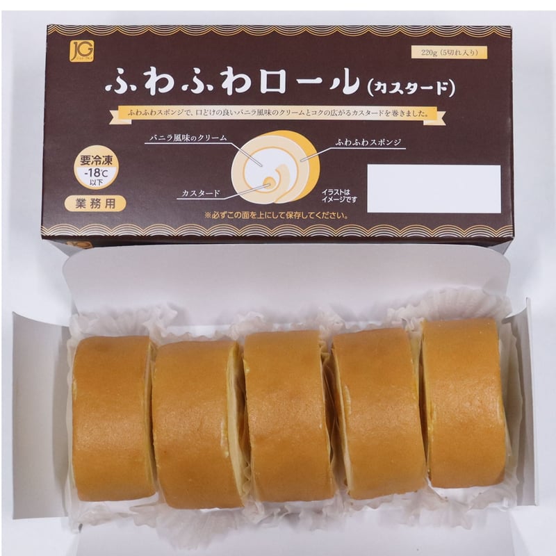 日東ベスト ふわふわロール カスタード 220g（5切）×8個