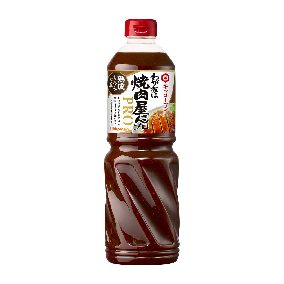オンラインショッピング 我が家は焼き肉屋さん