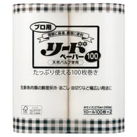 ライオン　プロ用リードペーパー中　100枚×2