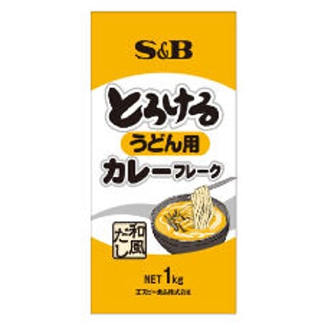 Ｓ＆Ｂ　とろけるうどん用カレーフレーク（和風だし）　1kg