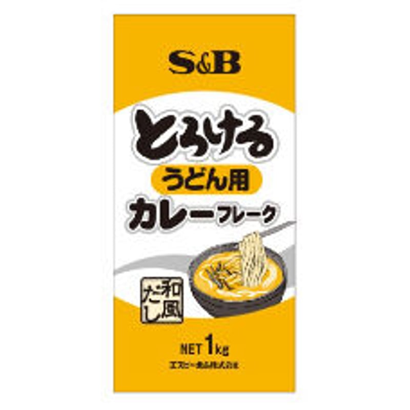 S＆B とろけるうどん用カレーフレーク（和風だし） 1kg | MC