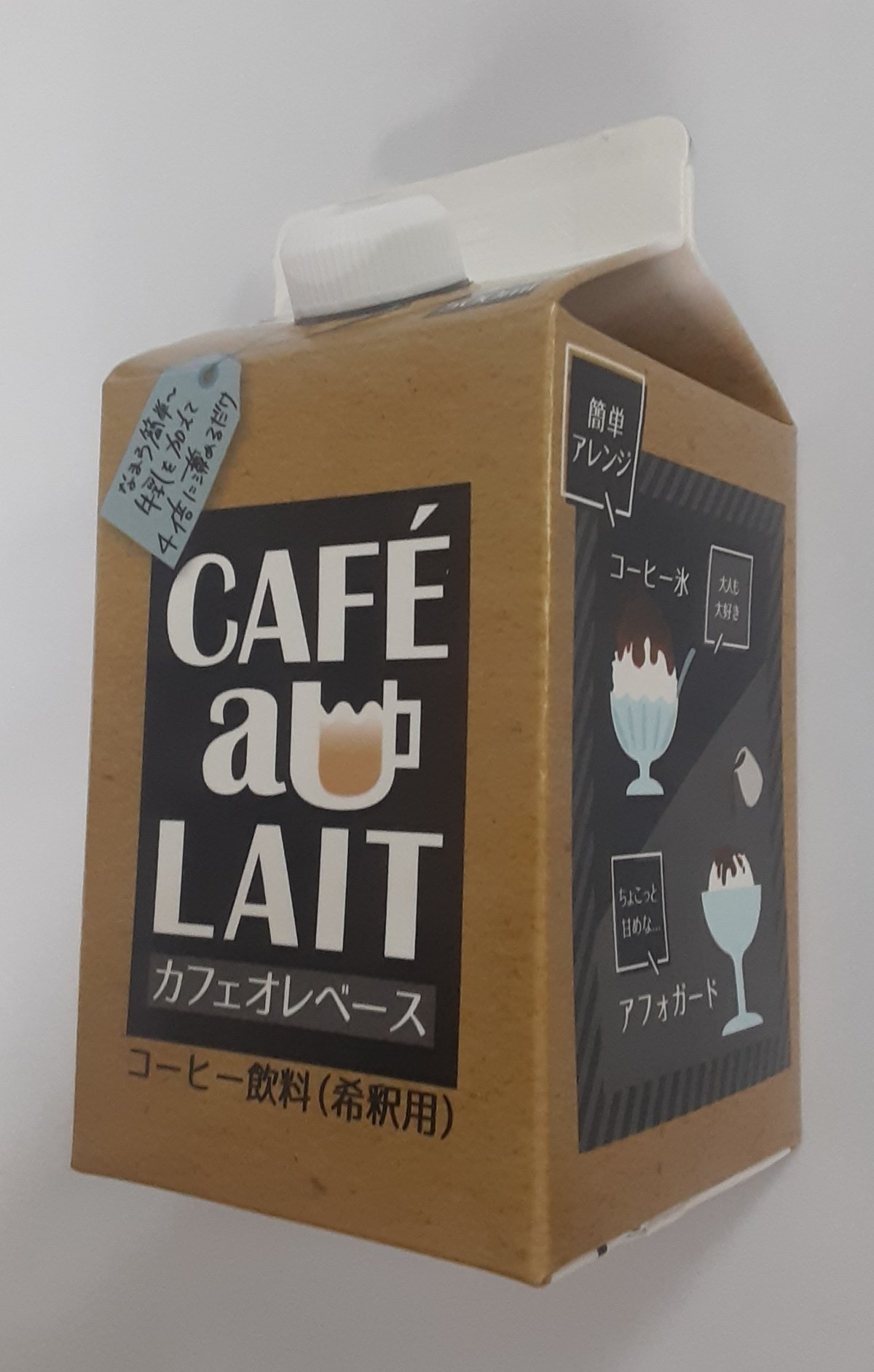 美鈴 カフェオレベース 500ml | MCフーズ オンラインショップ