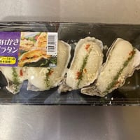 ノースイ　殻付きかきグラタン　4個P