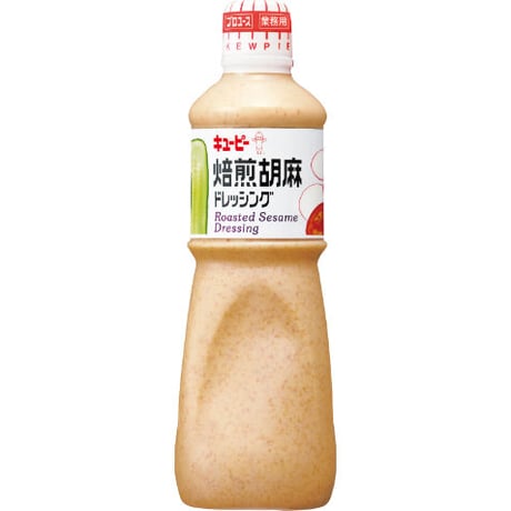 キユーピー　焙煎胡麻ドレッシング　1L