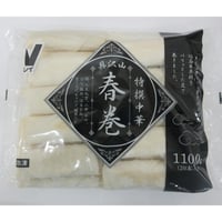 ニチレイ　特撰中華　具沢山春巻	1100g（20本）