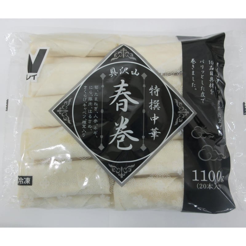 春巻き ニチレイ 特撰中華 具沢山春巻 1100g（20本） | MCフーズ オンライン