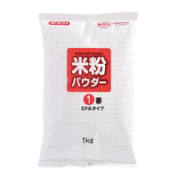 みたけ　米粉パウダー①番ミドルタイプ　1kg
