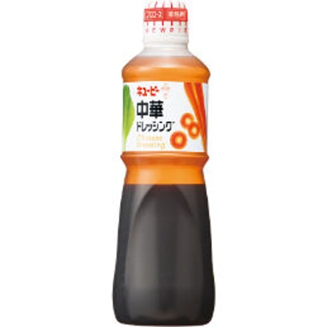 キユーピー　中華ドレッシング　1L