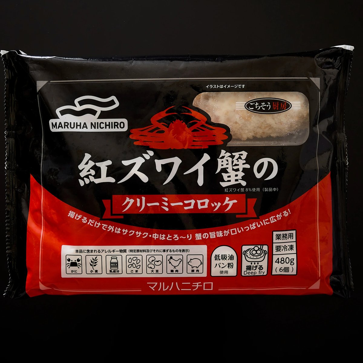 マルハニチロ 紅ズワイ蟹のクリーミーコロッケ 480g（6個入