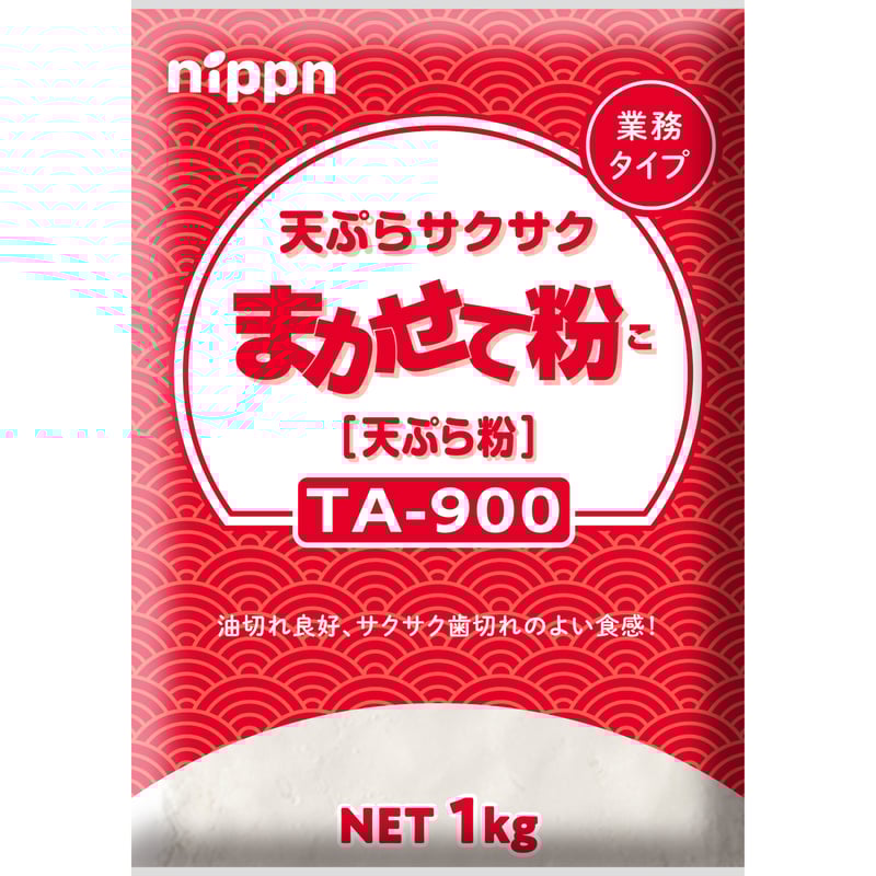 ニップン 天ぷらサクサクまかせて粉 1kg | MCフーズ オンラインショップ
