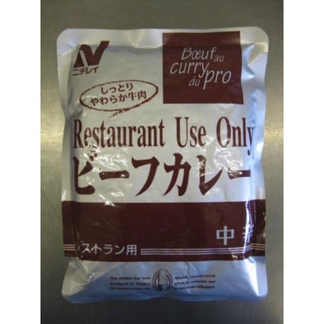 ニチレイ　レストランユース　ビーフカレー（中辛）　200g