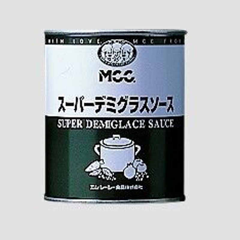 MCC スーパーデミグラスソース 2号缶（840g） | MCフーズ