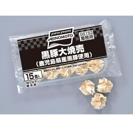 味の素　黒豚大焼売（鹿児島県産黒豚使用）　約28g×15個