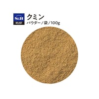 Ｓ＆Ｂ　クミンパウダー　100g