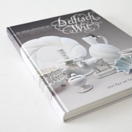 【古書】日本語,英語,蘭語で読める白デルフト焼きの専門本「Delftsch wit -デルフトの白」