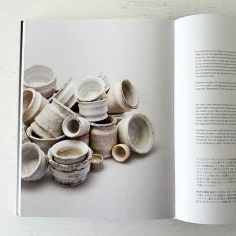 【古書】日本語,英語,蘭語で読める白デルフト焼きの専門本「Delftsch wit -デルフトの白」