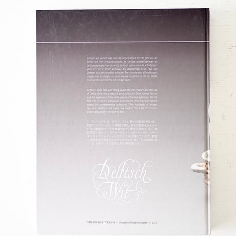 【古書】日本語,英語,蘭語で読める白デルフト焼きの専門本「Delftsch wit -デルフトの白」