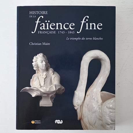 【古書】フランス陶器を愛する方に贈る「HISTOIRE la faience fine francaise 1743-1843」