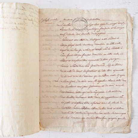 1700年代後期の古い証書(A)